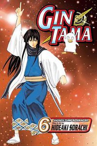 Gin Tama, Volume 6 (VIZ Media LLC 2008)