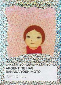 アルゼンチンババア (ロッキングオン 2002)