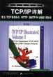 TCP/IP详解(卷3)(英文版)