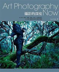 攝影的深度 (光乍現工作室 2011)