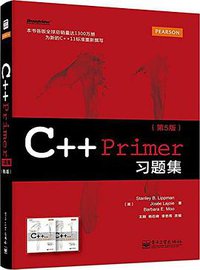 C++ Primer习题集（第5版）