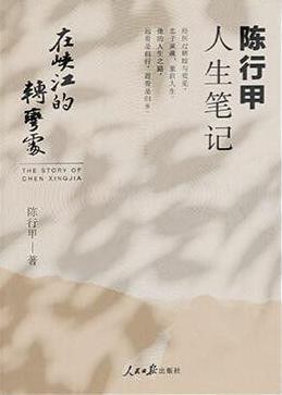 在峡江的转弯处