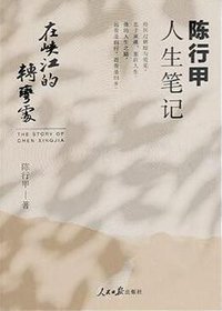 在峡江的转弯处