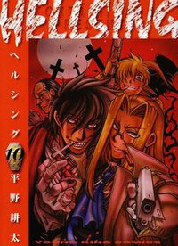 HELLSING 10 (少年画報社 2009)