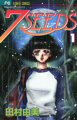 7SEEDS 1