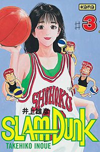 Slam Dunk, tome 3 (Kana 1996)