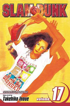 Slam Dunk, Volume 17