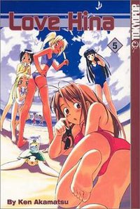 Love Hina, Volume 5 (TokyoPop 2002)
