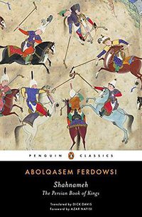Shahnameh (Penguin Classics 2016)