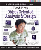 深入浅出面向对象分析与设计 (东南大学出版社 2007)