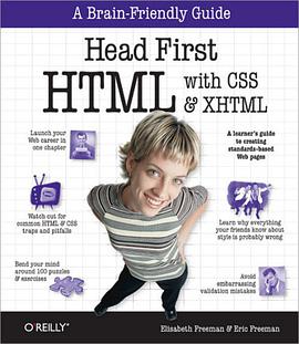 深入淺出HTML、CSS與XHTML