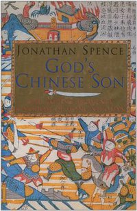 God’s Chinese Son (1996)