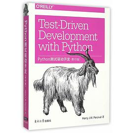 Python测试驱动开发(影印版)
