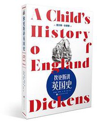 狄更斯讲英国史 (北京时代华文书局 2018)