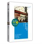 每一次相遇都是奇迹 (中国友谊出版公司 2010)