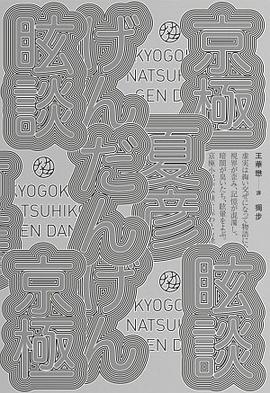 封面
