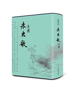 未央歌(限量精裝珍藏版)