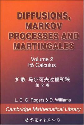 扩散 马尔可夫过程和鞅 第2卷