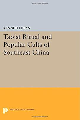Taoist Ritual and Popular Cults of Southeast China