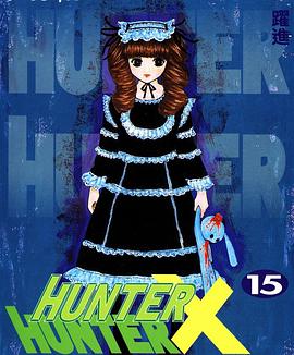 Hunter x Hunter, Vol. 15
