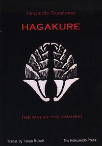 Hagakure (The Hokuseido Press 1980)