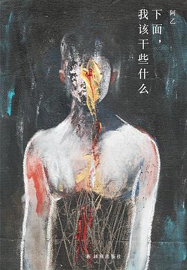 下面,我该干些什么