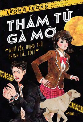 Thám Tử Gà Mờ