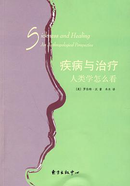 疾病与治疗