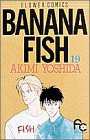 Banana fish (小学館 1994)
