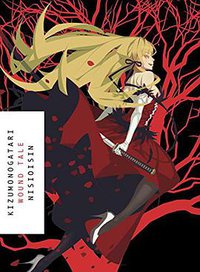 KIZUMONOGATARI (Vertical 2015)