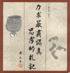 力求严肃认真思考札记 (生活·读书·新知三联书店 1997)