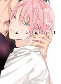 10 count 5(首刷限定版) (東立 2016)