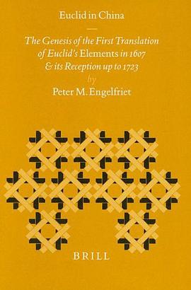 Euclid in China