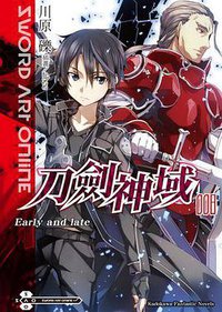 Sword Art Online 刀劍神域 08 (台灣角川 2012)