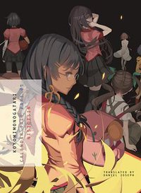 KOYOMIMONOGATARI, Part 1 (Vertical 2019)