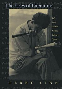 The Uses of Literature