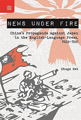 News under Fire