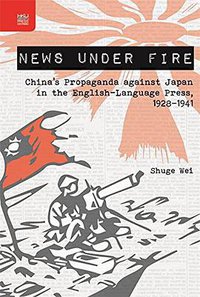 News under Fire (Hong Kong University Press 2017)