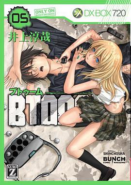 BTOOOM! 5