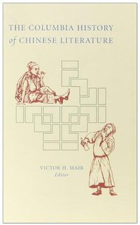 The Columbia History of Chinese Literature (Columbia University Press 2010)