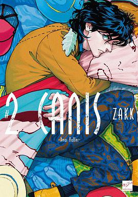 CANIS-Dear Hatter- (#2)
