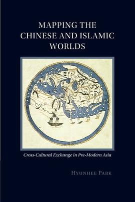 Mapping the Chinese and Islamic Worlds