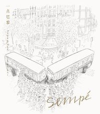 桑贝绘本系列02：一点巴黎（珍藏版） (中信出版集团 2016)