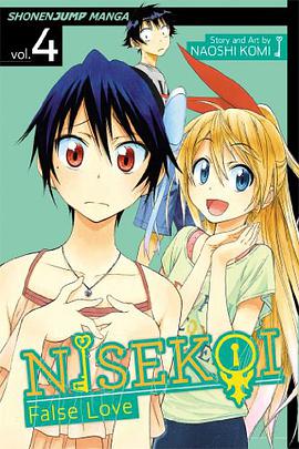 Nisekoi