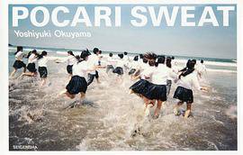 POCARI SWEAT