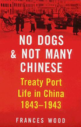 No Dogs and Not Many Chinese