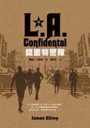鐵面特警隊 (臉譜 2011)