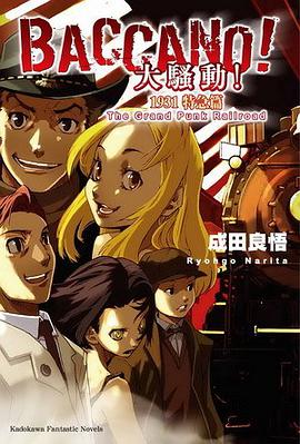 BACCANO!大騷動!03