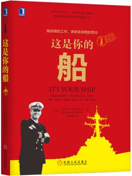 这是你的船(白金版)