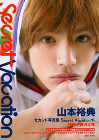 Secret Vacation―山本裕典セカンド写真集